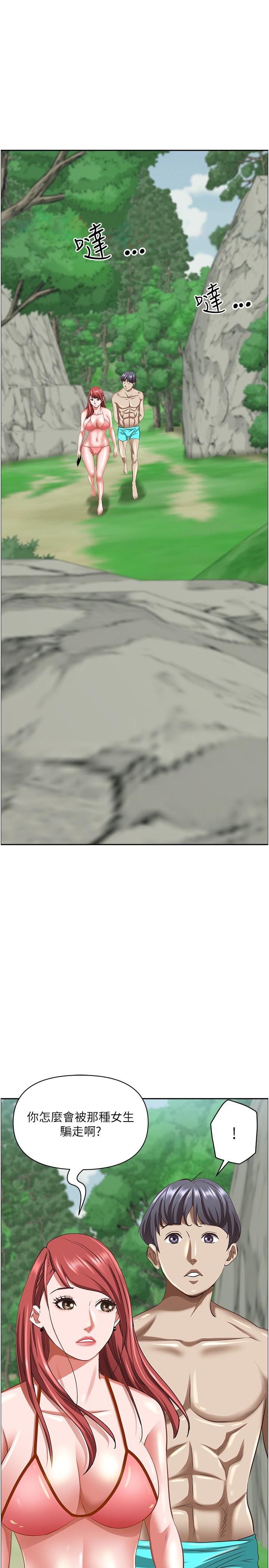 [韩国漫画] 霸占人妻 - 韩国漫画 剧情,熟女人妻,巨乳大奶#[54P]-29