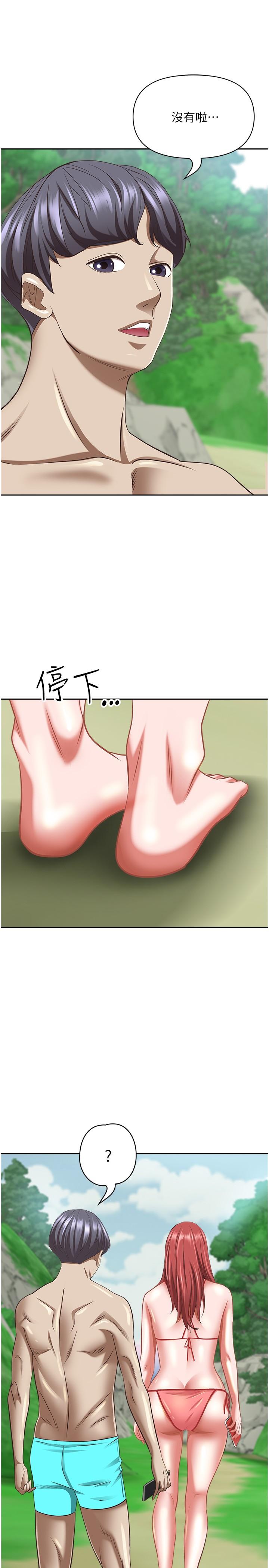 [韩国漫画] 霸占人妻 - 韩国漫画 剧情,熟女人妻,巨乳大奶#[54P]-33