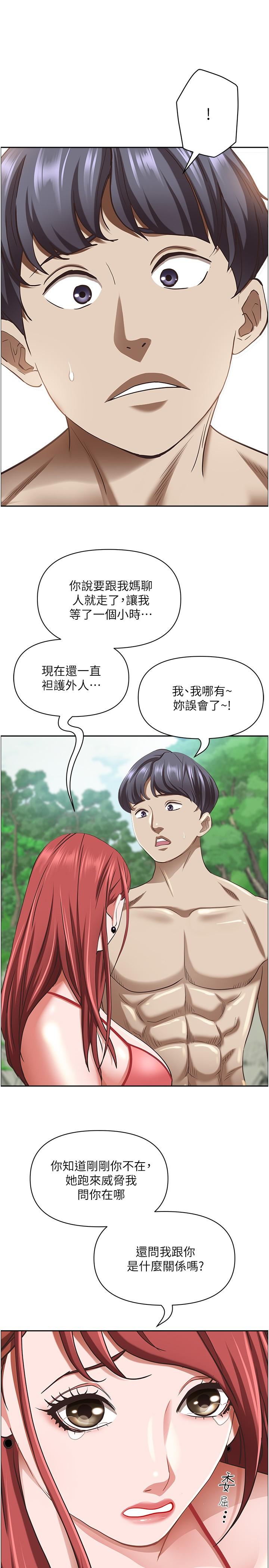 [韩国漫画] 霸占人妻 - 韩国漫画 剧情,熟女人妻,巨乳大奶#[54P]-37