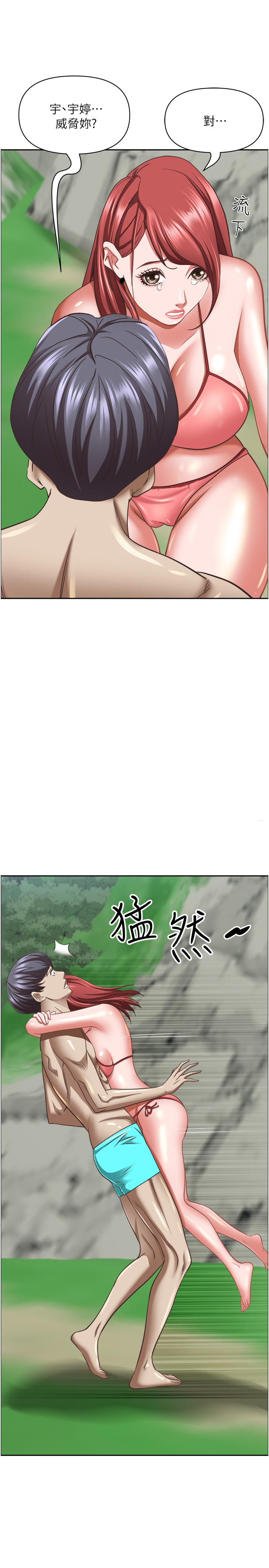 [韩国漫画] 霸占人妻 - 韩国漫画 剧情,熟女人妻,巨乳大奶#[54P]-39