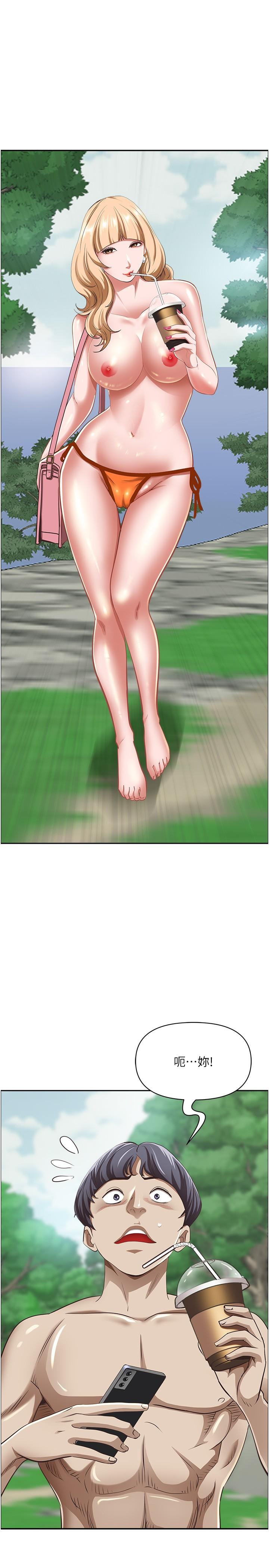 [韩国漫画] 霸占人妻 - 韩国漫画 剧情,熟女人妻,巨乳大奶#[54P]-4