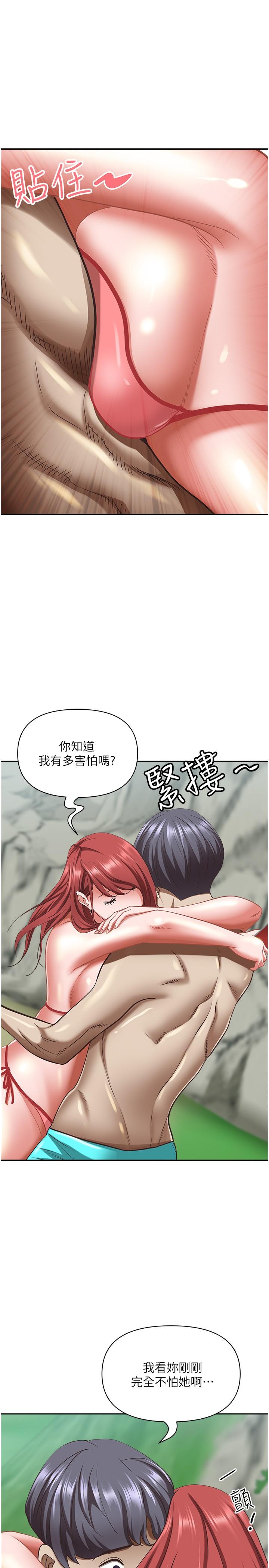 [韩国漫画] 霸占人妻 - 韩国漫画 剧情,熟女人妻,巨乳大奶#[54P]-40