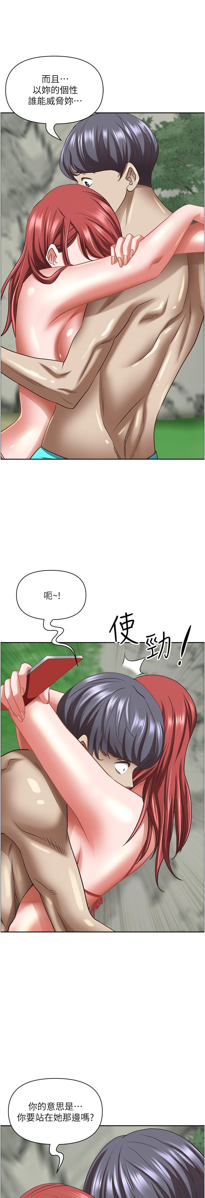[韩国漫画] 霸占人妻 - 韩国漫画 剧情,熟女人妻,巨乳大奶#[54P]-42