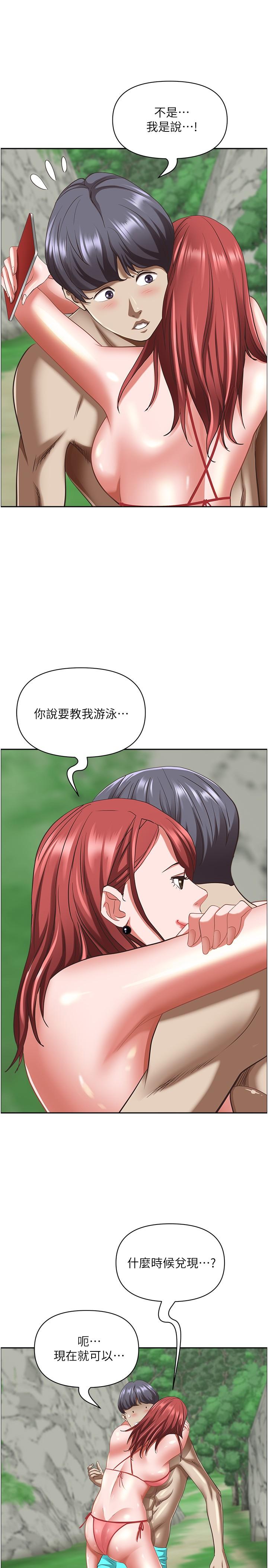 [韩国漫画] 霸占人妻 - 韩国漫画 剧情,熟女人妻,巨乳大奶#[54P]-45