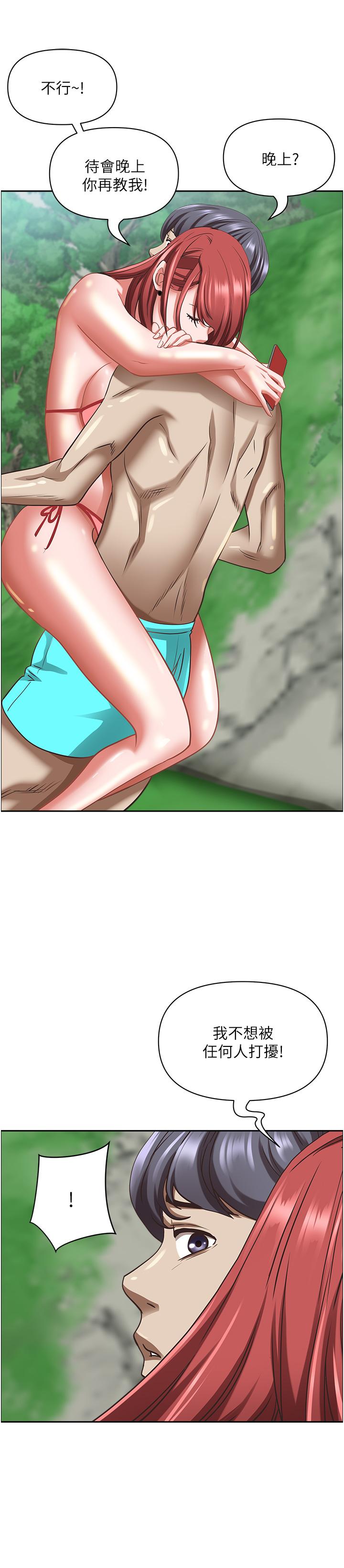 [韩国漫画] 霸占人妻 - 韩国漫画 剧情,熟女人妻,巨乳大奶#[54P]-47