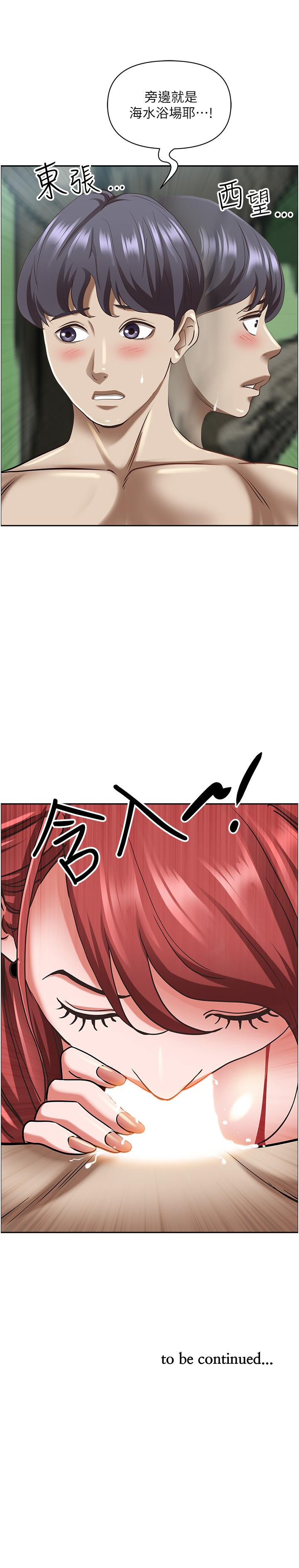 [韩国漫画] 霸占人妻 - 韩国漫画 剧情,熟女人妻,巨乳大奶#[54P]-54