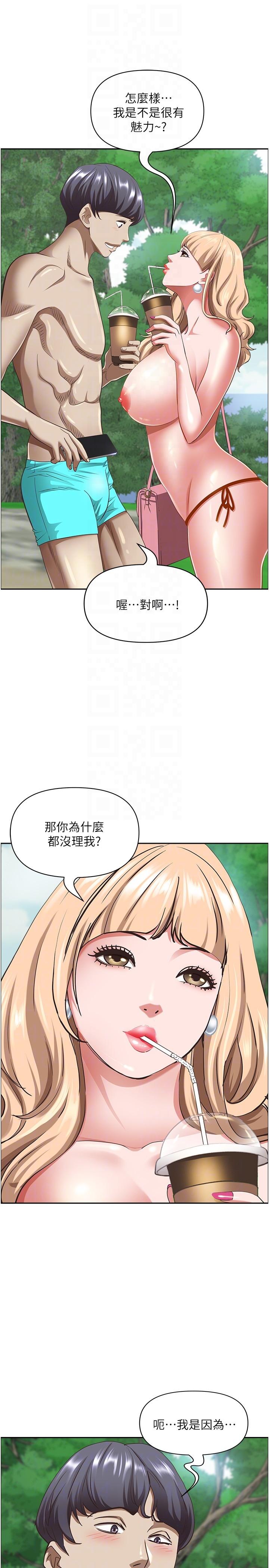 [韩国漫画] 霸占人妻 - 韩国漫画 剧情,熟女人妻,巨乳大奶#[54P]-6
