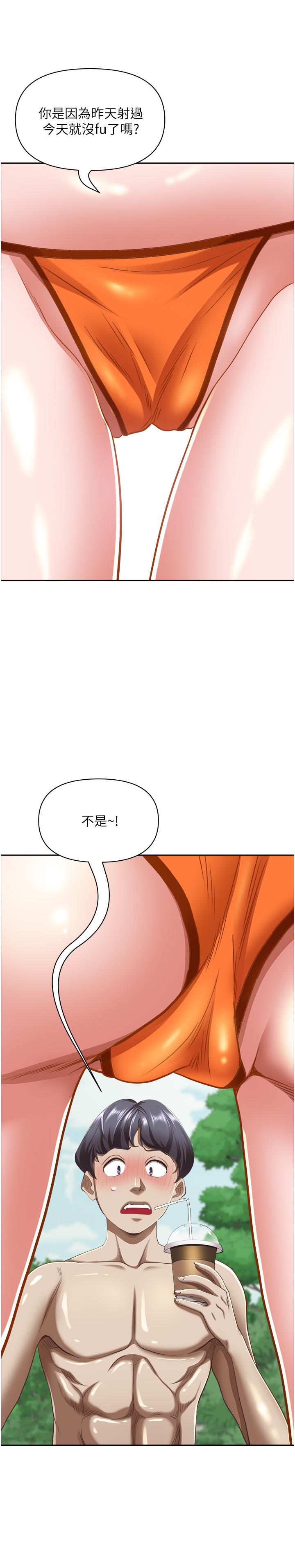 [韩国漫画] 霸占人妻 - 韩国漫画 剧情,熟女人妻,巨乳大奶#[54P]-9
