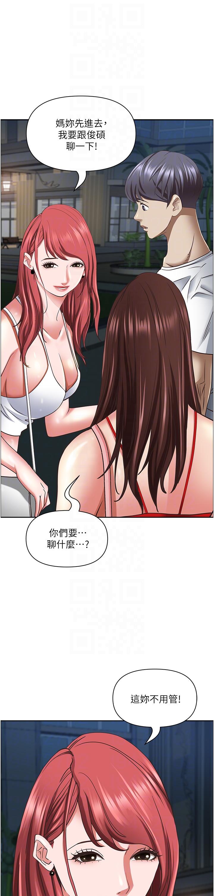 [韩国漫画] 霸占人妻 - 韩国漫画 剧情,熟女人妻,巨乳大奶#[58P]-27