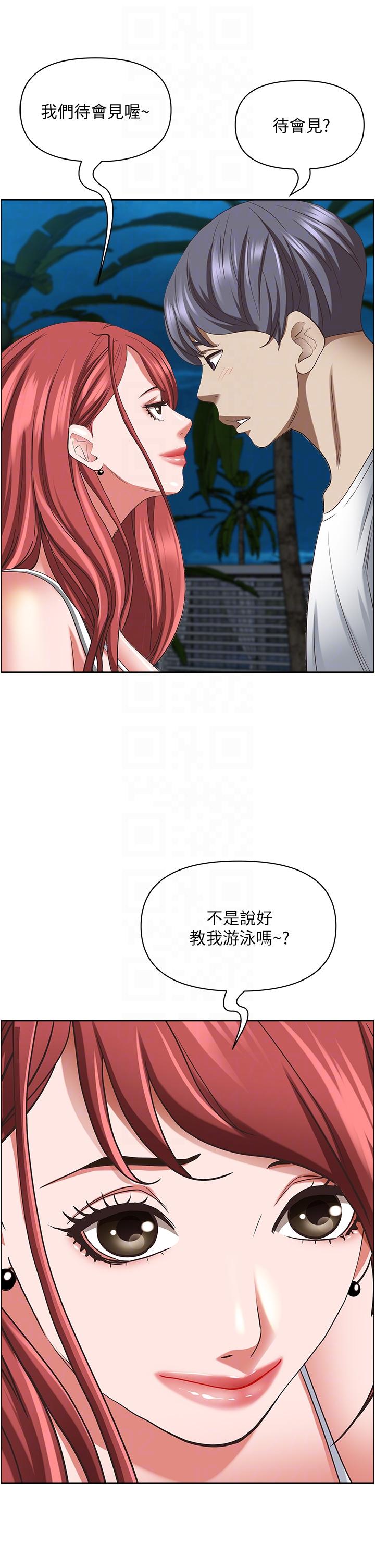 [韩国漫画] 霸占人妻 - 韩国漫画 剧情,熟女人妻,巨乳大奶#[58P]-33