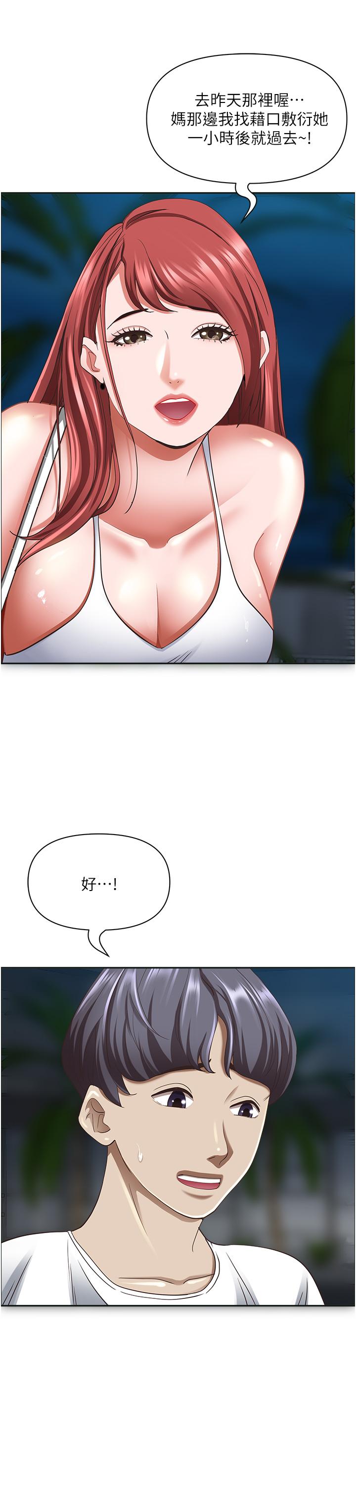 [韩国漫画] 霸占人妻 - 韩国漫画 剧情,熟女人妻,巨乳大奶#[58P]-36