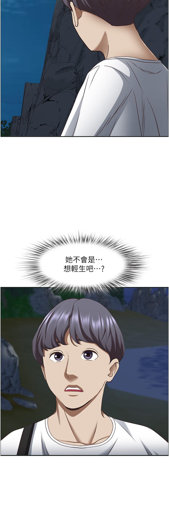 [韩国漫画] 霸占人妻 - 韩国漫画 剧情,熟女人妻,巨乳大奶#[58P]-41