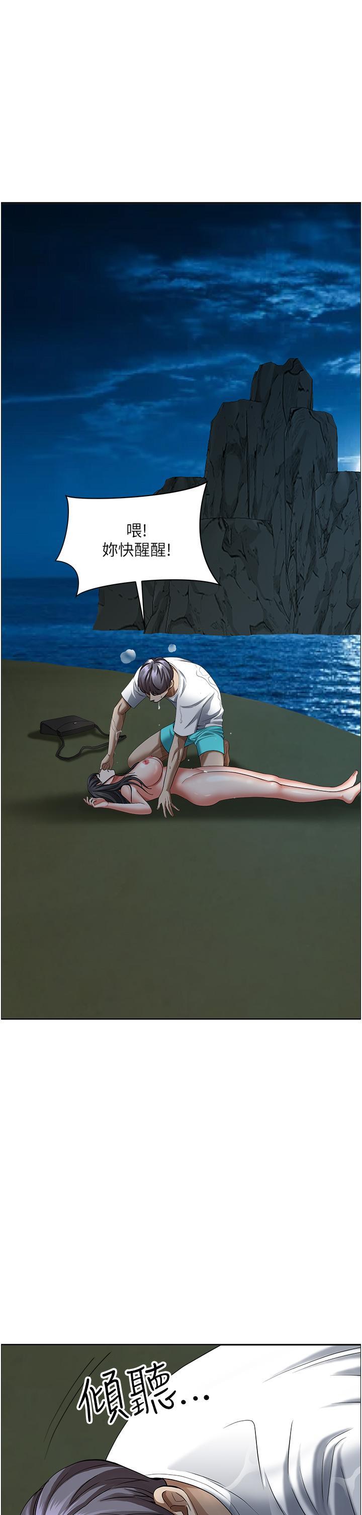 [韩国漫画] 霸占人妻 - 韩国漫画 剧情,熟女人妻,巨乳大奶#[53P]-14