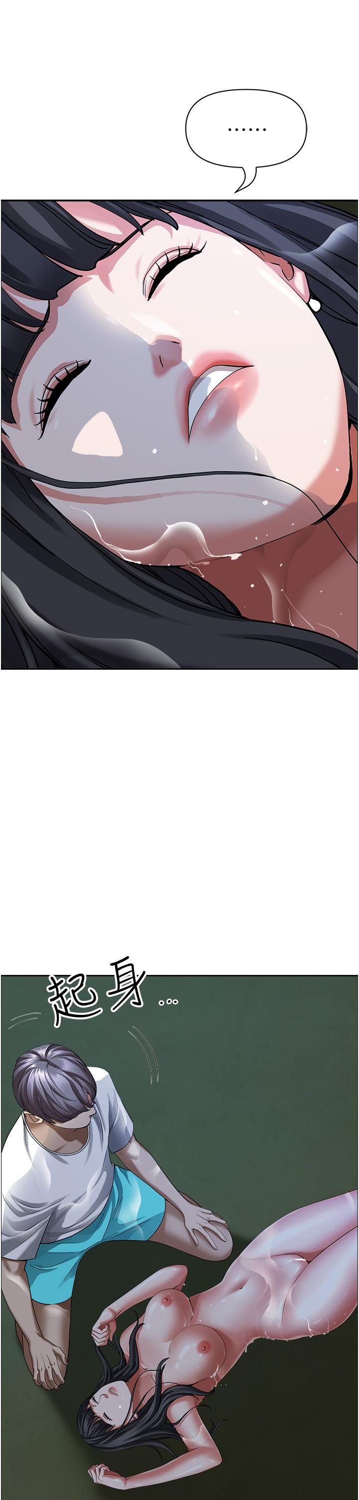 [韩国漫画] 霸占人妻 - 韩国漫画 剧情,熟女人妻,巨乳大奶#[53P]-16