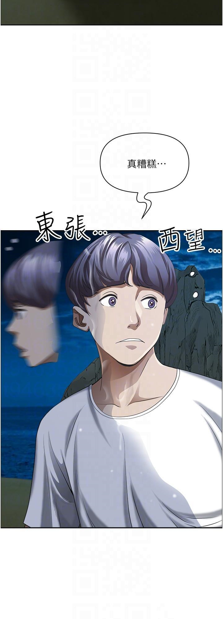 [韩国漫画] 霸占人妻 - 韩国漫画 剧情,熟女人妻,巨乳大奶#[53P]-17