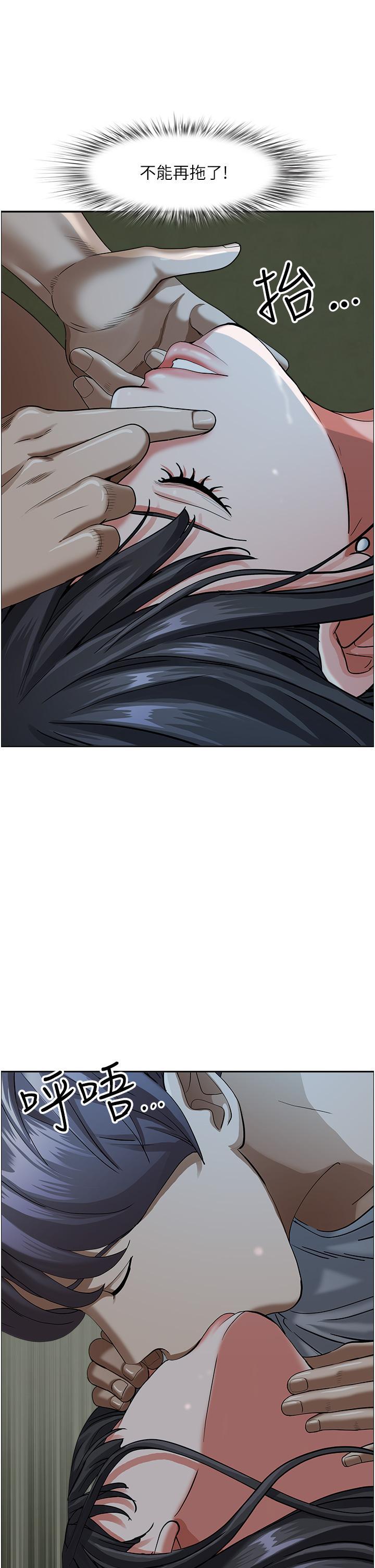 [韩国漫画] 霸占人妻 - 韩国漫画 剧情,熟女人妻,巨乳大奶#[53P]-18