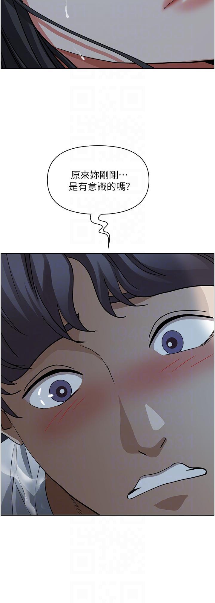 [韩国漫画] 霸占人妻 - 韩国漫画 剧情,熟女人妻,巨乳大奶#[53P]-27