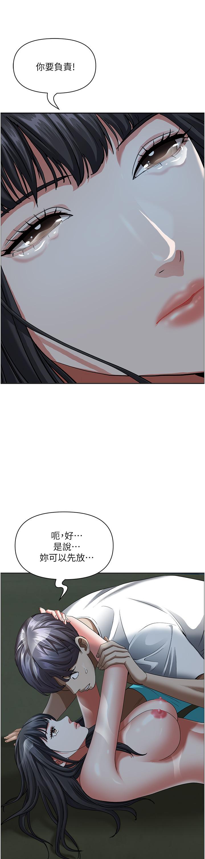 [韩国漫画] 霸占人妻 - 韩国漫画 剧情,熟女人妻,巨乳大奶#[53P]-30