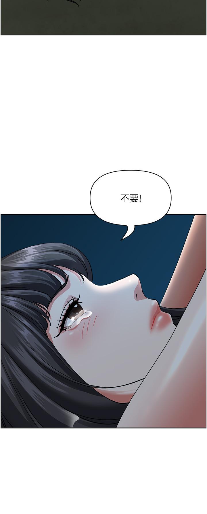[韩国漫画] 霸占人妻 - 韩国漫画 剧情,熟女人妻,巨乳大奶#[53P]-31
