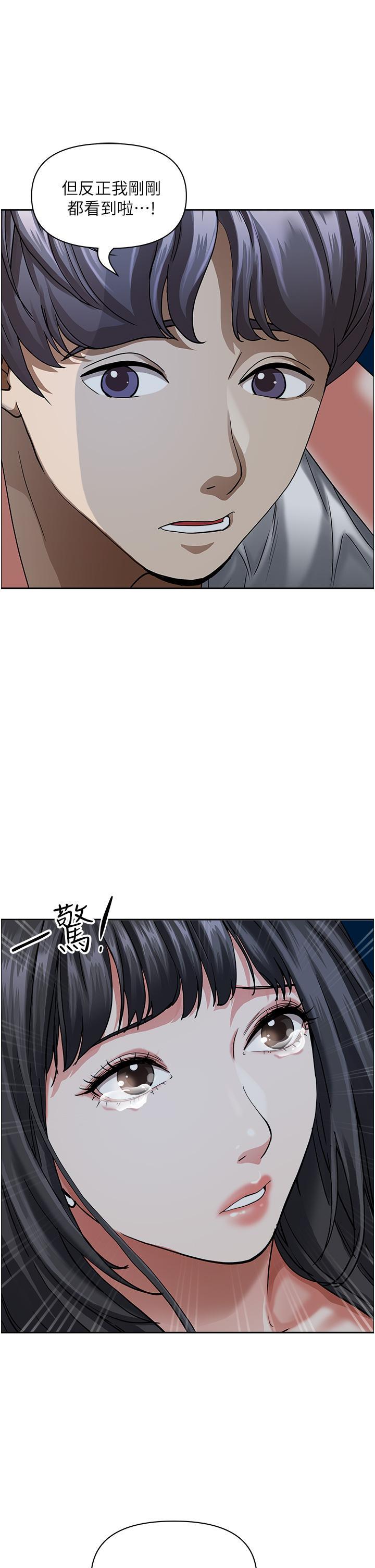 [韩国漫画] 霸占人妻 - 韩国漫画 剧情,熟女人妻,巨乳大奶#[53P]-34