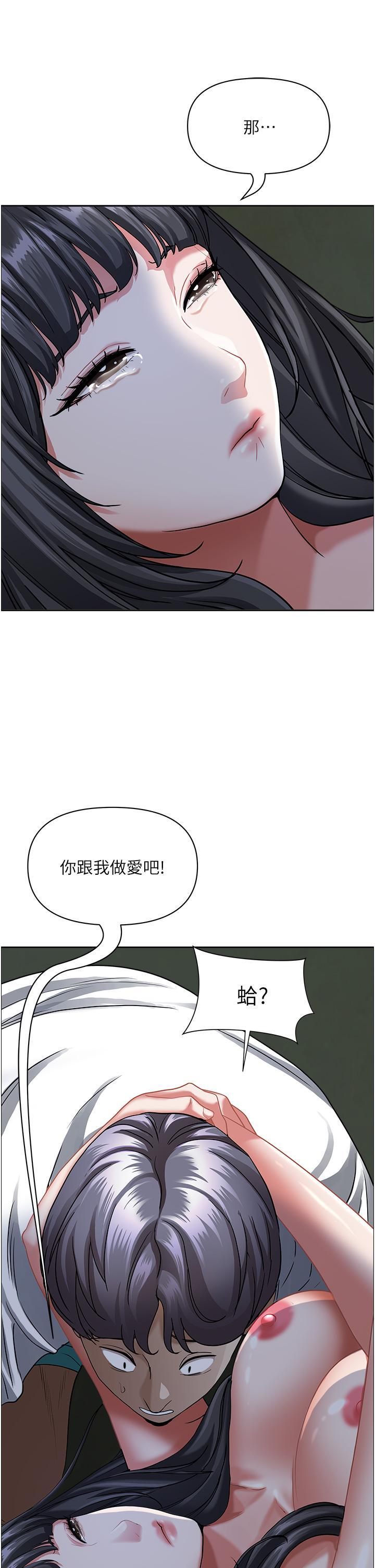 [韩国漫画] 霸占人妻 - 韩国漫画 剧情,熟女人妻,巨乳大奶#[53P]-36