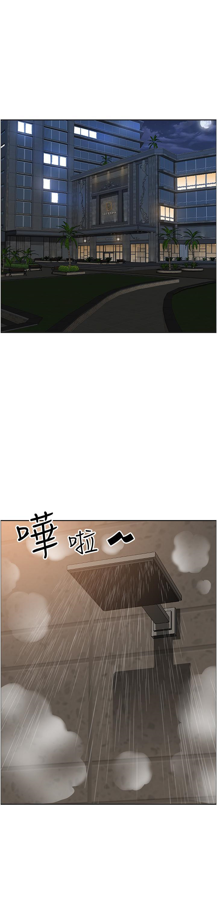 [韩国漫画] 霸占人妻 - 韩国漫画 剧情,熟女人妻,巨乳大奶#[53P]-42