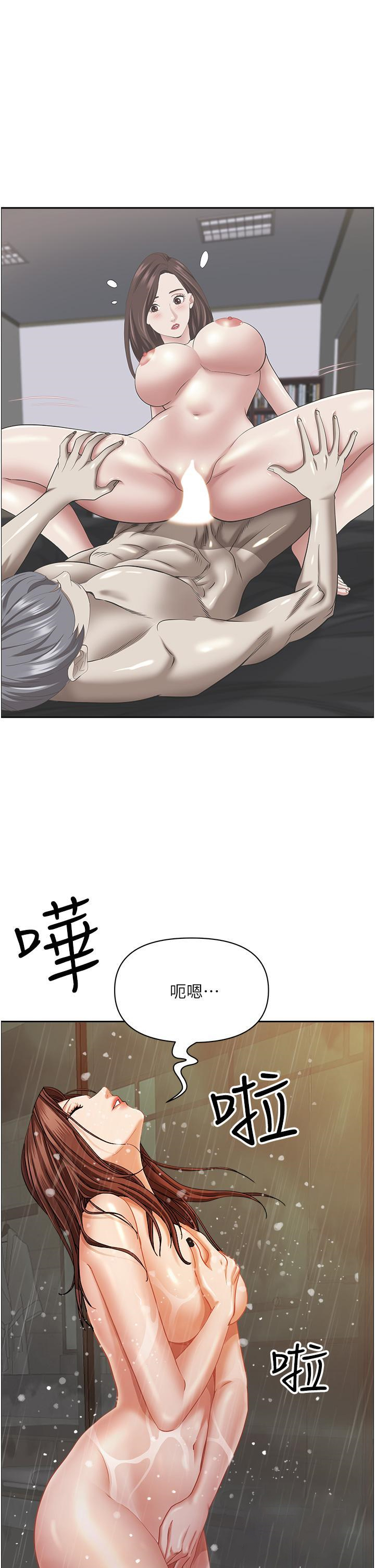[韩国漫画] 霸占人妻 - 韩国漫画 剧情,熟女人妻,巨乳大奶#[53P]-46