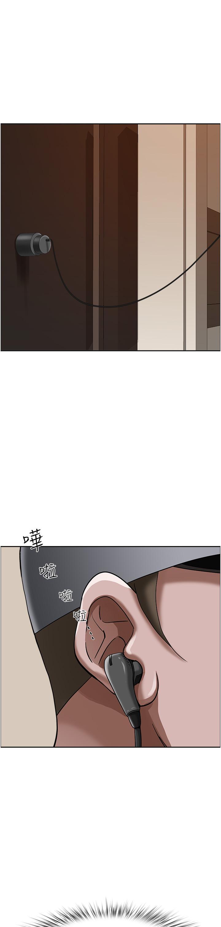 [韩国漫画] 霸占人妻 - 韩国漫画 剧情,熟女人妻,巨乳大奶#[53P]-50
