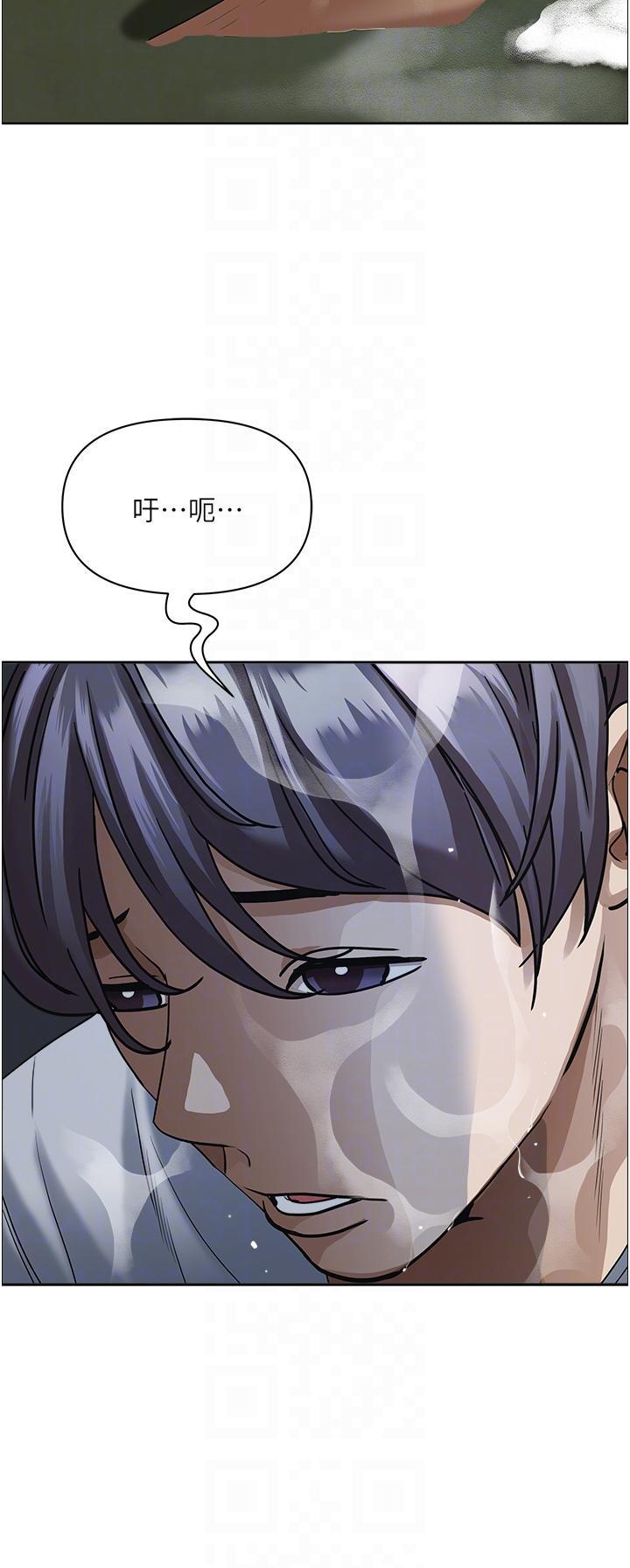 [韩国漫画] 霸占人妻 - 韩国漫画 剧情,熟女人妻,巨乳大奶#[53P]-9