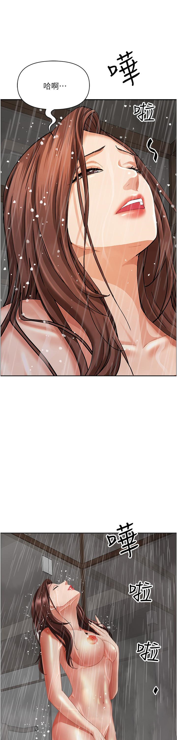 [韩国漫画] 霸占人妻 - 韩国漫画 剧情,熟女人妻,巨乳大奶#[55P]-11