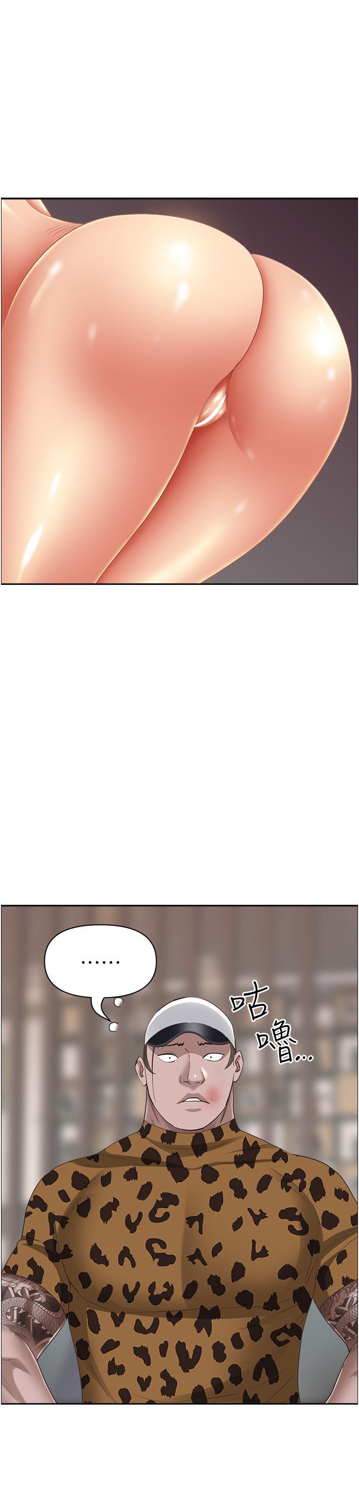 [韩国漫画] 霸占人妻 - 韩国漫画 剧情,熟女人妻,巨乳大奶#[55P]-18