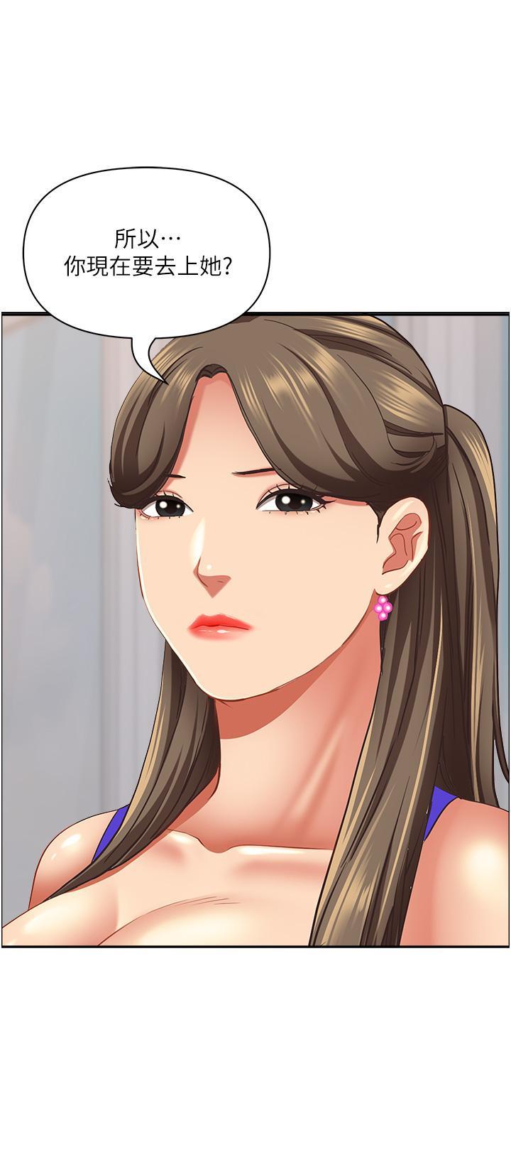 [韩国漫画] 霸占人妻 - 韩国漫画 剧情,熟女人妻,巨乳大奶#[55P]-19