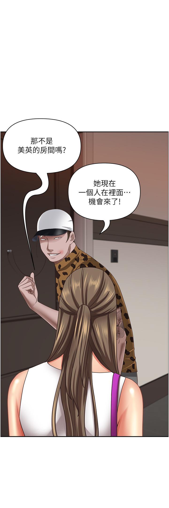 [韩国漫画] 霸占人妻 - 韩国漫画 剧情,熟女人妻,巨乳大奶#[55P]-8