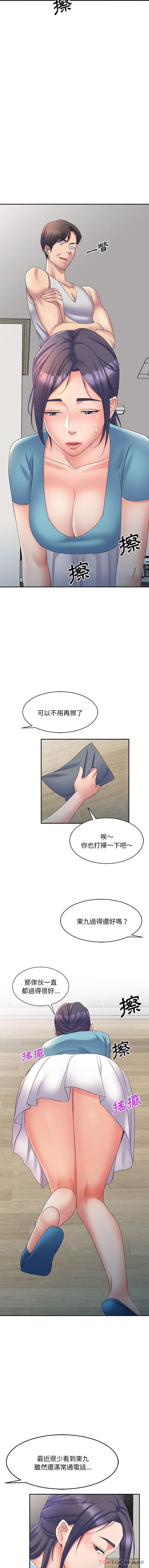 [韩国漫画] 刺激的寄居生活 乱伦,巨乳大奶, 不伦#[16P]-6