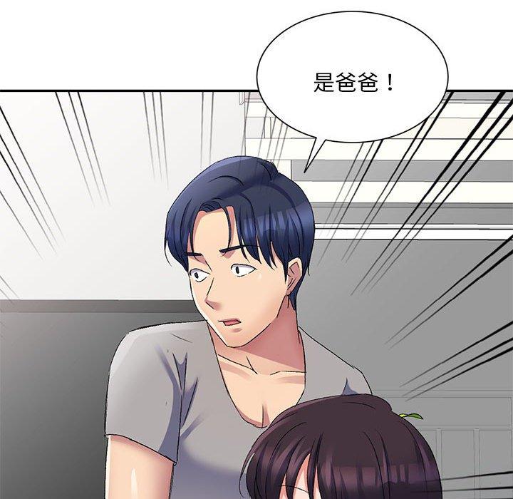 [韩国漫画] 刺激的寄居生活 乱伦,巨乳大奶, 不伦#[162P]-120