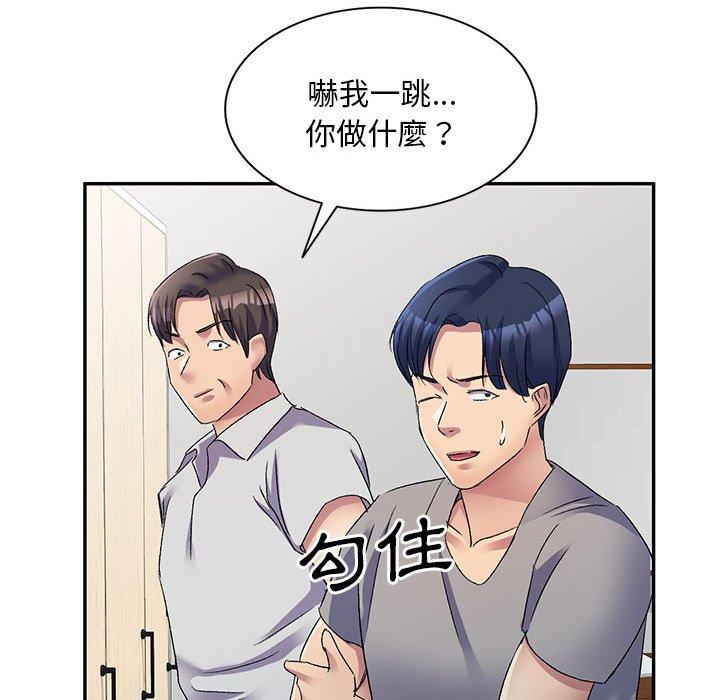 [韩国漫画] 刺激的寄居生活 乱伦,巨乳大奶, 不伦#[162P]-142