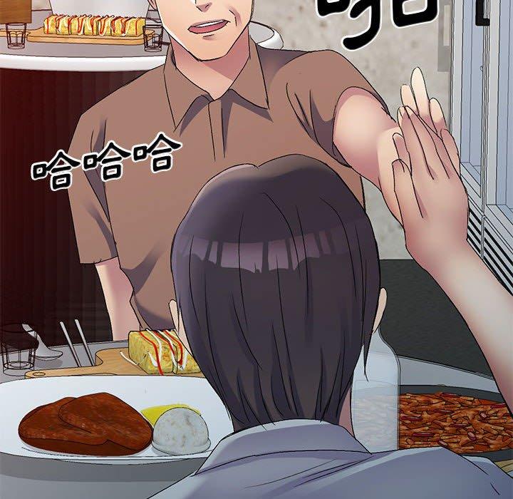 [韩国漫画] 刺激的寄居生活 乱伦,巨乳大奶, 不伦#[162P]-159