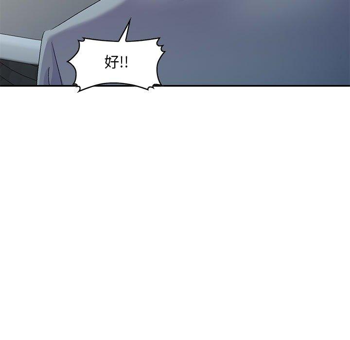 [韩国漫画] 刺激的寄居生活 乱伦,巨乳大奶, 不伦#[162P]-160