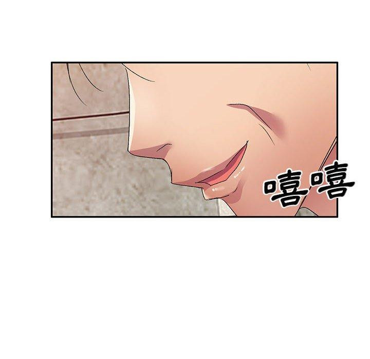 [韩国漫画] 刺激的寄居生活 乱伦,巨乳大奶, 不伦#[162P]-161