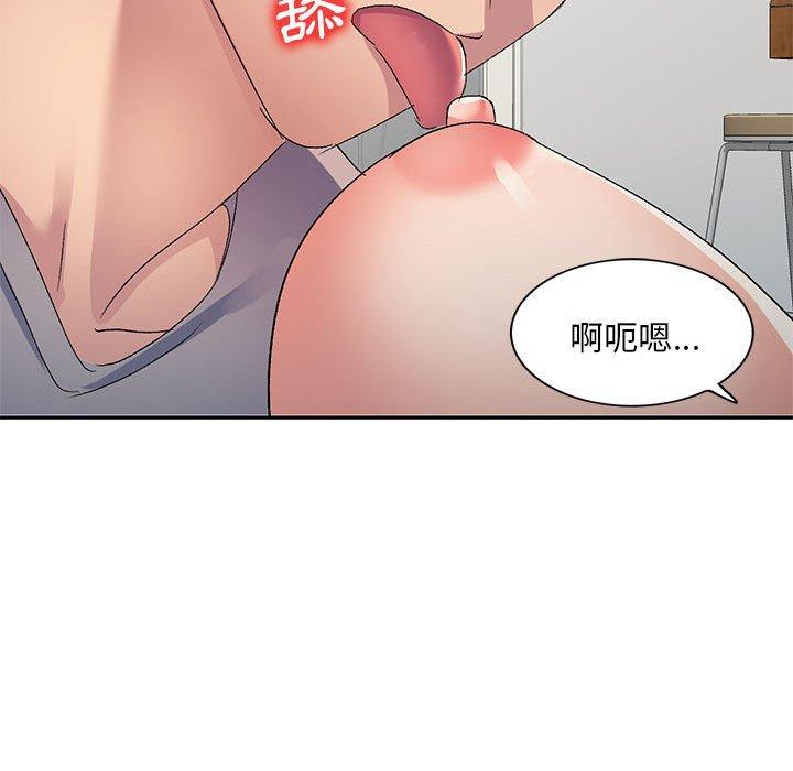 [韩国漫画] 刺激的寄居生活 乱伦,巨乳大奶, 不伦#[162P]-31