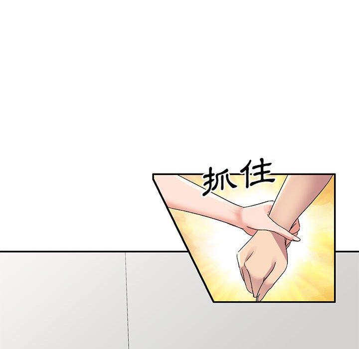 [韩国漫画] 刺激的寄居生活 乱伦,巨乳大奶, 不伦#[162P]-62