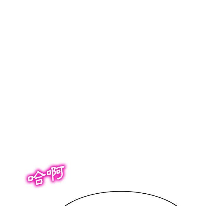 [韩国漫画] 刺激的寄居生活 乱伦,巨乳大奶, 不伦#[162P]-97