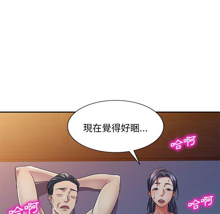 [韩国漫画] 刺激的寄居生活 乱伦,巨乳大奶, 不伦#[165P]-150