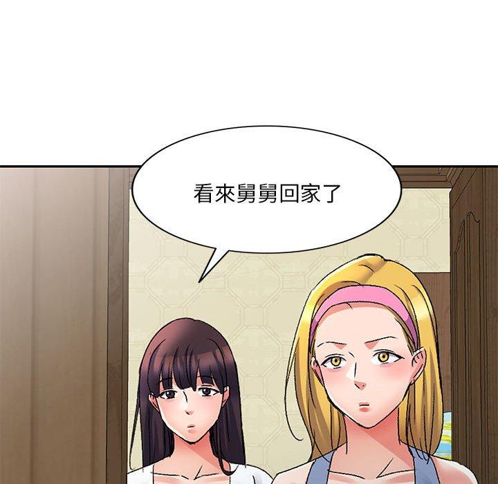 [韩国漫画] 刺激的寄居生活 乱伦,巨乳大奶, 不伦#[165P]-24