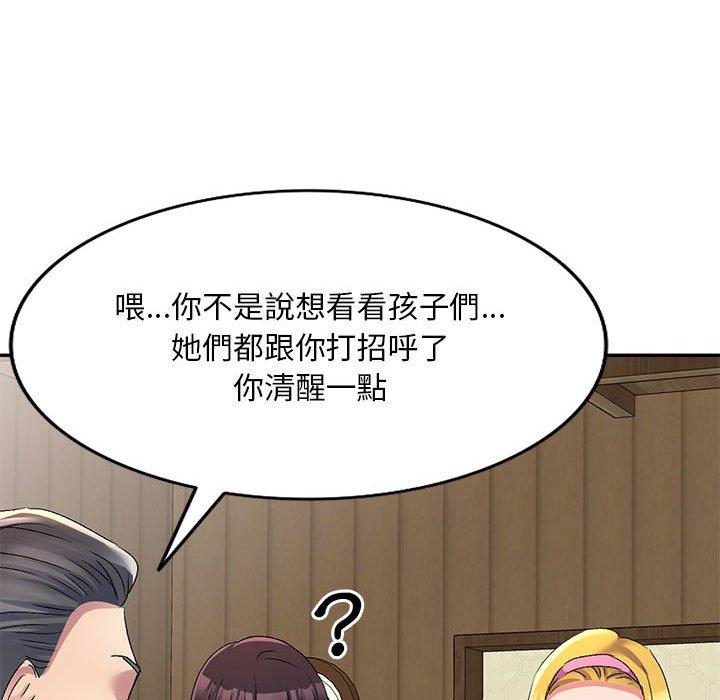 [韩国漫画] 刺激的寄居生活 乱伦,巨乳大奶, 不伦#[165P]-34