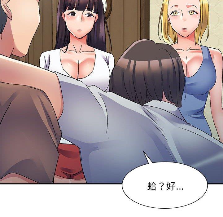 [韩国漫画] 刺激的寄居生活 乱伦,巨乳大奶, 不伦#[165P]-35