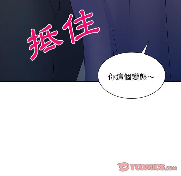 [韩国漫画] 刺激的寄居生活 乱伦,巨乳大奶, 不伦#[165P]-65