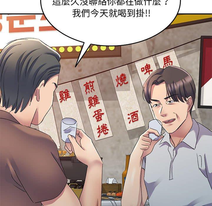 [韩国漫画] 刺激的寄居生活 乱伦,巨乳大奶, 不伦#[165P]-9