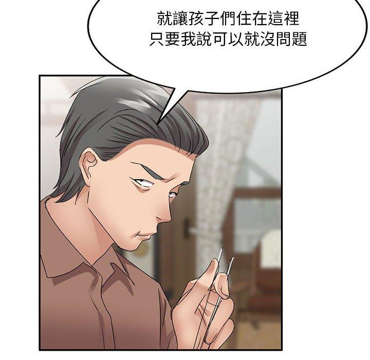 [韩国漫画] 刺激的寄居生活 乱伦,巨乳大奶, 不伦#[162P]-121