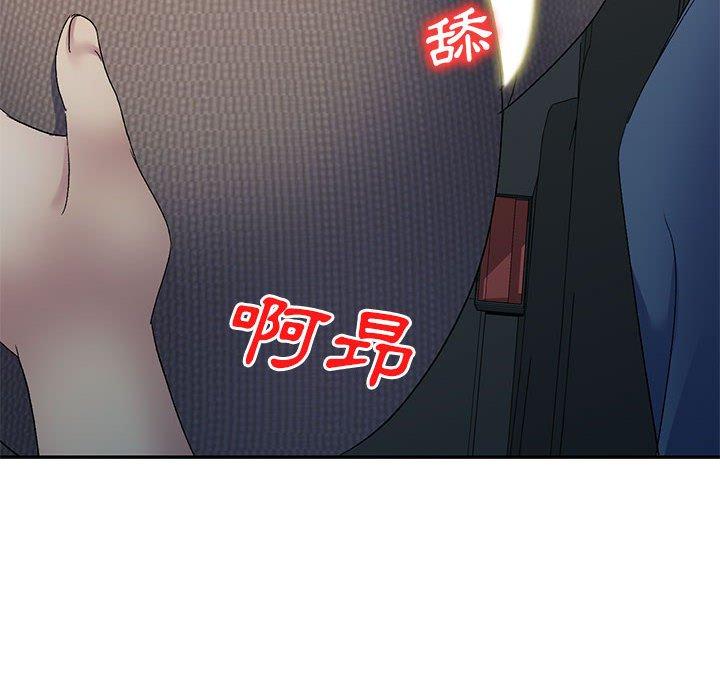 [韩国漫画] 刺激的寄居生活 乱伦,巨乳大奶, 不伦#[162P]-155